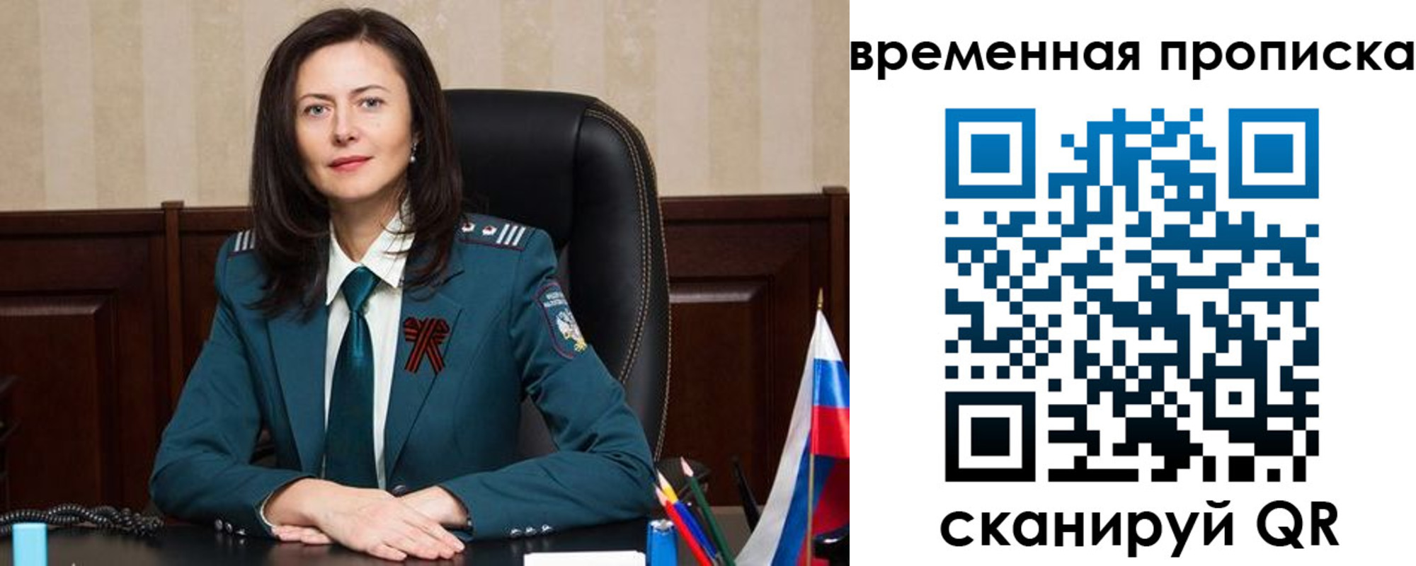 форма 3 в Меленках